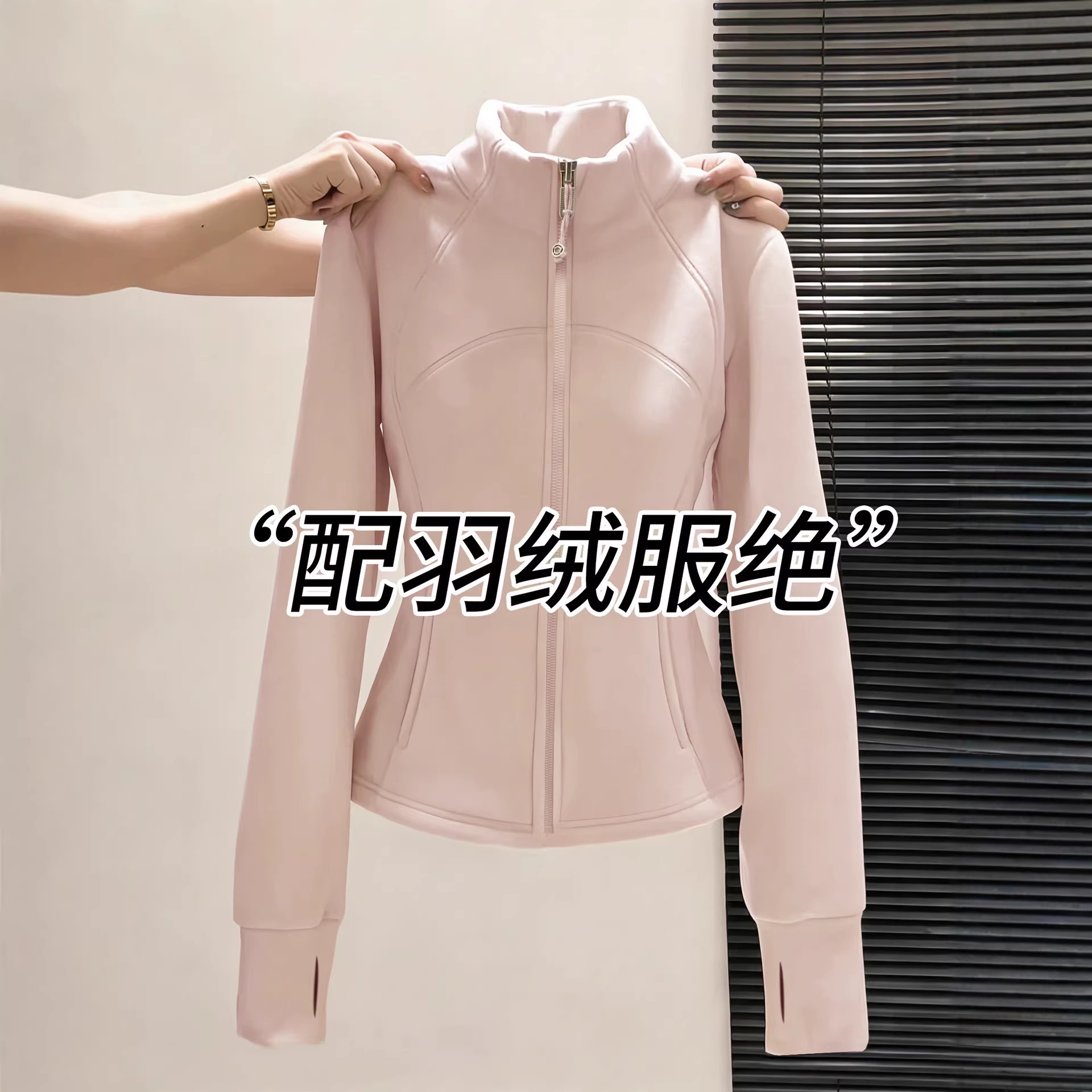 Pink Fleece Jacket with Warm Lining for Women, Winter down Jacket, Slim-Fit School Uniform Essential, Fleece Outerwear