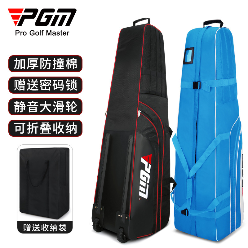 PGM golf thickened air bag dust bag foldable tugboat shipping bag golf factory direct supply