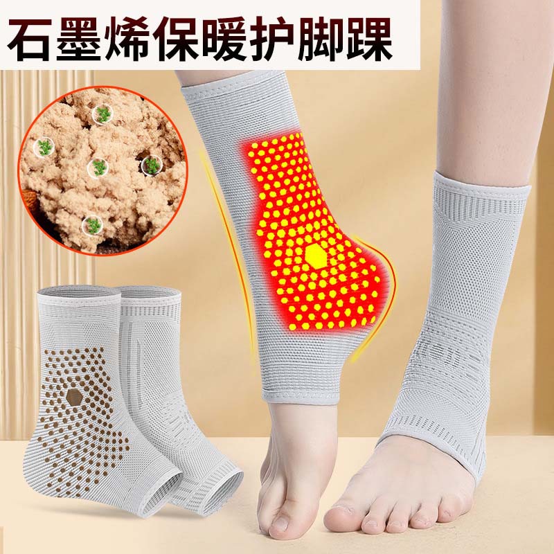 Graphene Fever Ankle Protective Set Ankle Wrist Protective Ankle Joint Warm Cold-proof Sprain Ankle Protective Set Ankle Neck for Men and Women