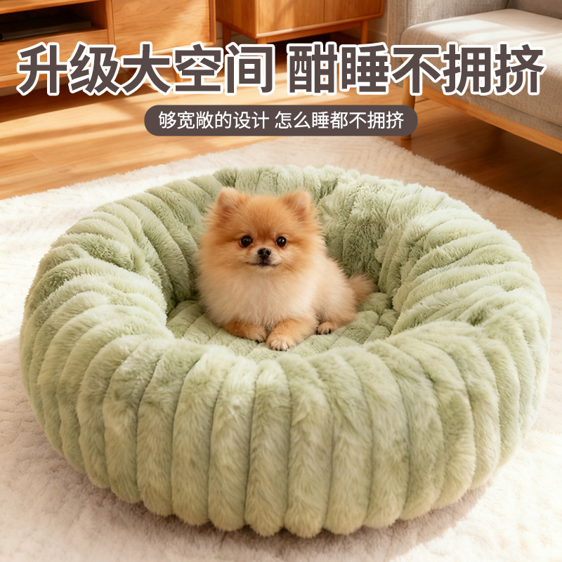 Winter Warm Pet Kennel for Cats and Dogs, Round Cat Mat, Thickened Small Dog Bed, Pet Kennel Can Be Shipped on Behalf of Others