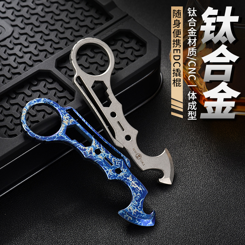 Titanium alloy tide play crowbar surface quenching outdoor survival tool PioneerEDC titanium alloy tool card crowbar
