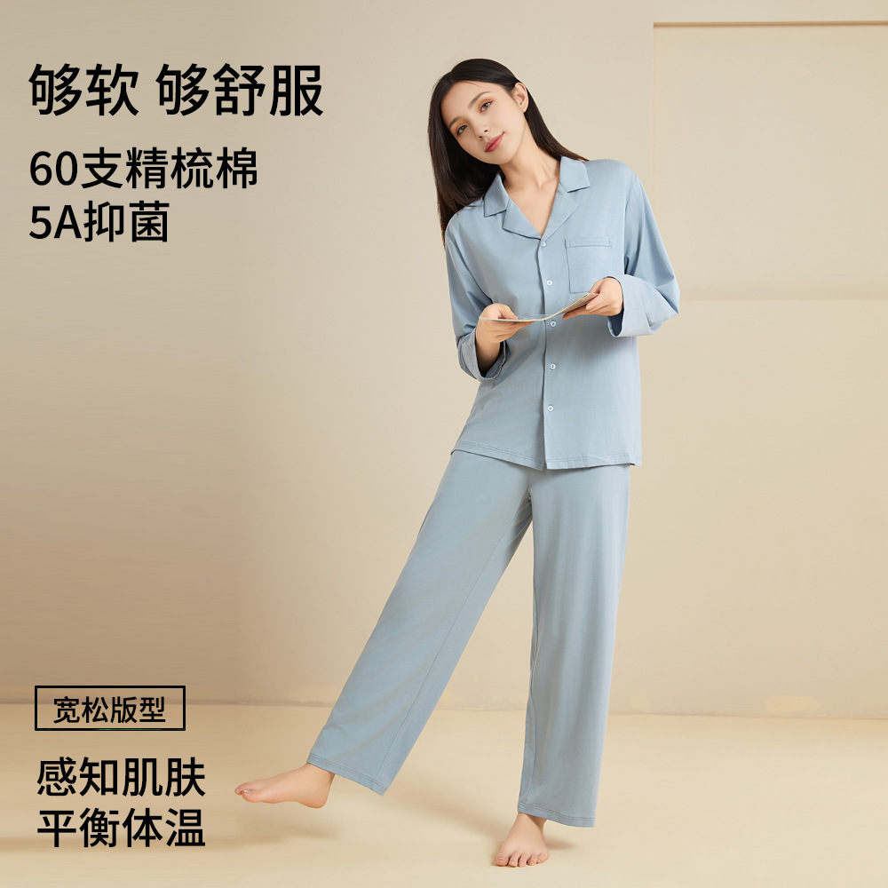 Spring and Autumn Long-sleeved Tencel Women's Cardigan Pajamas Lapel with Chest Pad Can Go Out Home Clothes