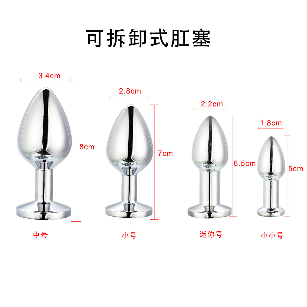 Factory wholesale all kinds of removable metal back anus plug head accessories can be assembled with all kinds of fun fox tail