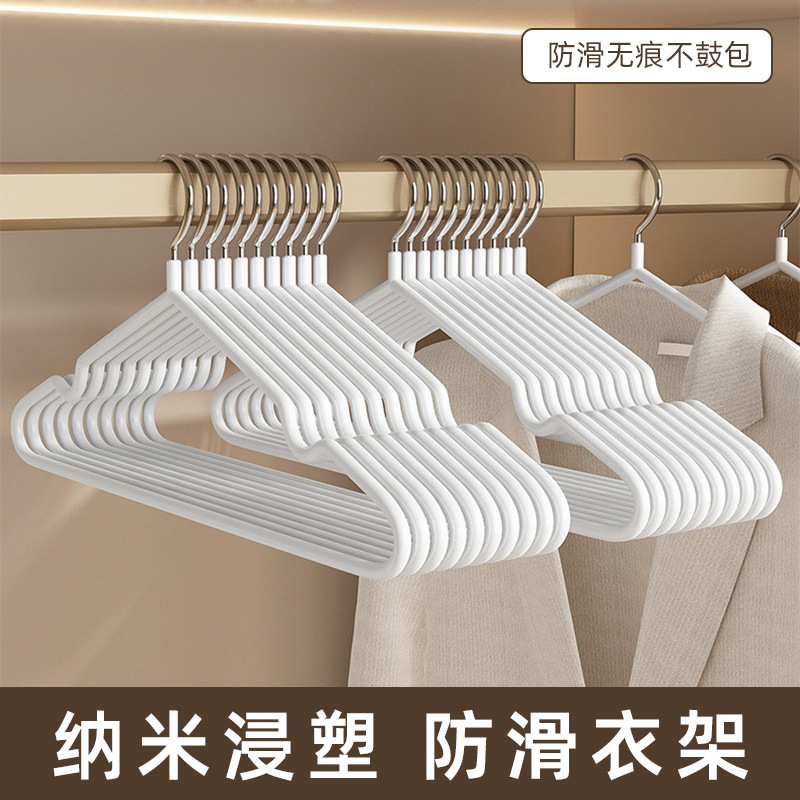 Bold Clothes Hanger Home Hanging Seamless Clothes Hanger for Student Dormitory Anti-slip Anti-shoulder Corner Clothes Bracer Dip Plastic Hanger