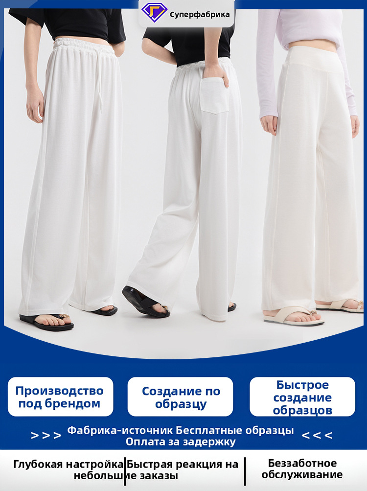 Old Money Style Linen Wide-Leg Pants Support Customization with Your Own Design, Loose and Breathable Long Pants