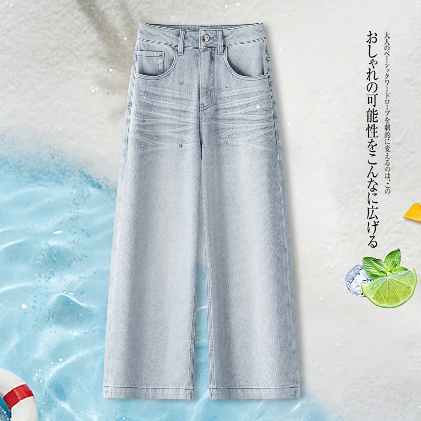 High-Waisted Loose-Fitting Slimming Wide-Leg Jeans for Women, 2026 Summer New Thin Style with Drape Effect, Cropped Straight-Leg Casual Pants