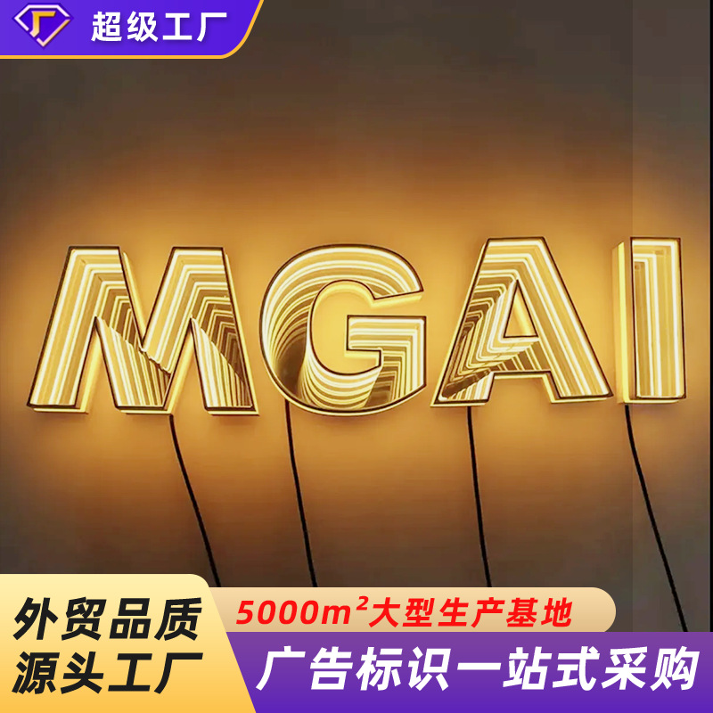 Cross-border shop for atmosphere sense of the abyss word door sign background wall outdoor lasagna 3D printing luminous characters