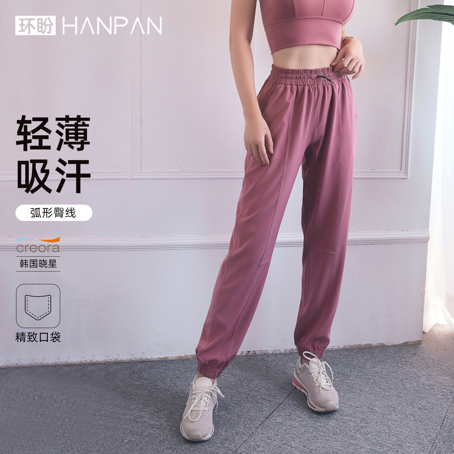 Huan Pan Clothing Loose Breathable High Waist Lightweight Sweat Absorbing Sports Pants Running Cropped Fitness Pants Quick-drying Sun Protection Pants for Women