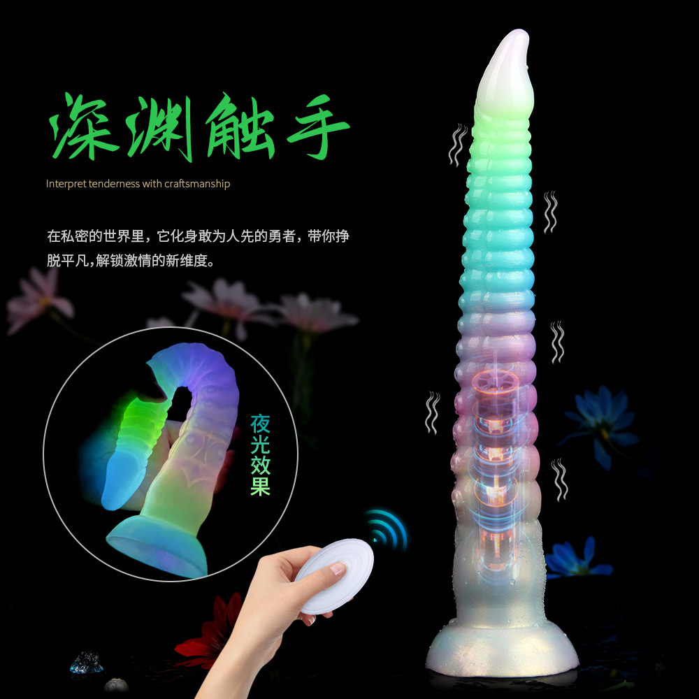 Soft Silicone Luminous Anal Plug, Electric Penis, Soft Flesh, Electric Masturbation Device, Female Shaped Penis