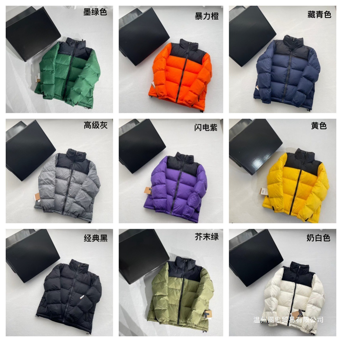 American Version of North Face Tnf1996 down Jacket Jacket for Men and Women, Fashionable and Versatile Couple Waterproof, Windproof and Warm down Jacket