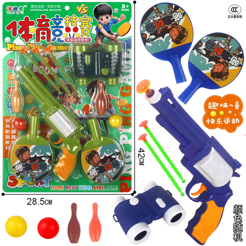 Free Shipping for Kidsren's Sports Competition Table Tennis Racket Soft Bullet Pistol Shooting Bowling Target Handcuffs Street Stall Toys