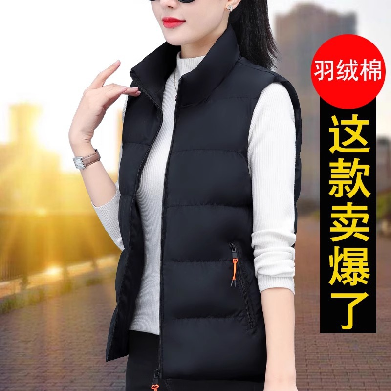Down cotton vest women's short autumn and winter new waistcoat waistcoat vest vest clip loose coat all-match logo printing