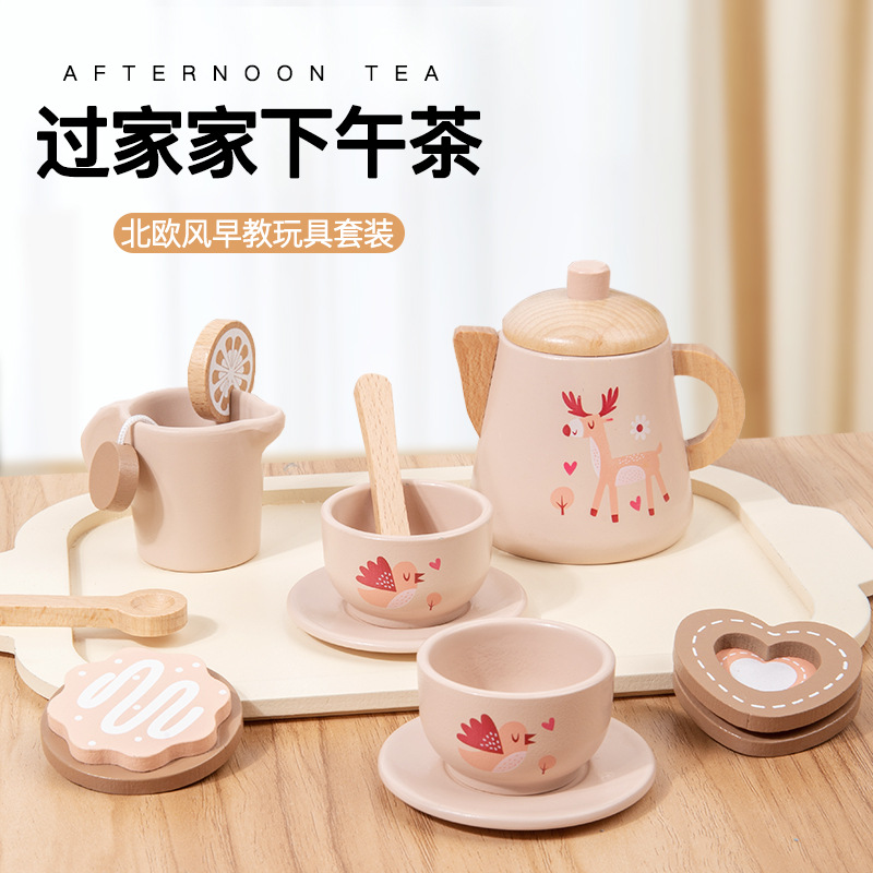 New Children's Afternoon Tea Combination Play Toys Simulation Kindergarten Early Education Educational Wooden Toys