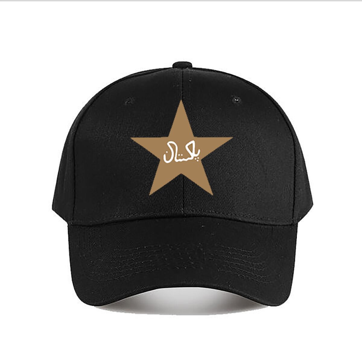 Pakistan Cricket Player Asif Ali 45 Baseball Cap
