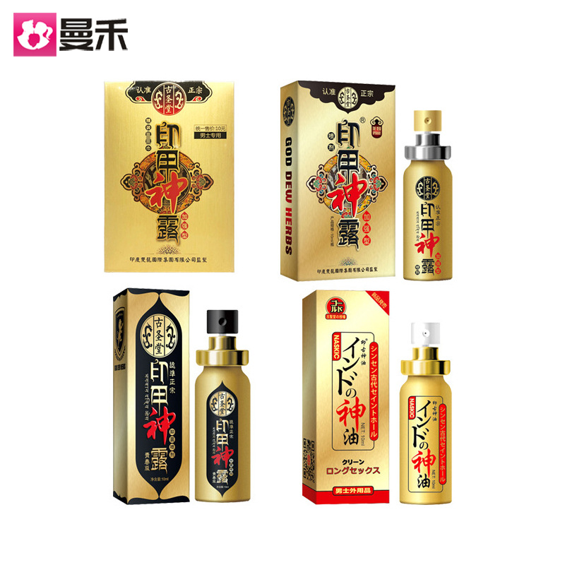 Ancient Shengtang Seal Armor Shenlu Youth Edition Enhanced Edition Time-resistant King Spray 10ml Male Adult Sex Supplies