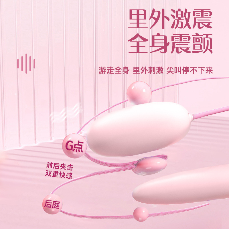 The Sixth Sense Miaolang Series Double Line Vibrator Female Flirting G-Spot Adult Sex Toys Dropshipping