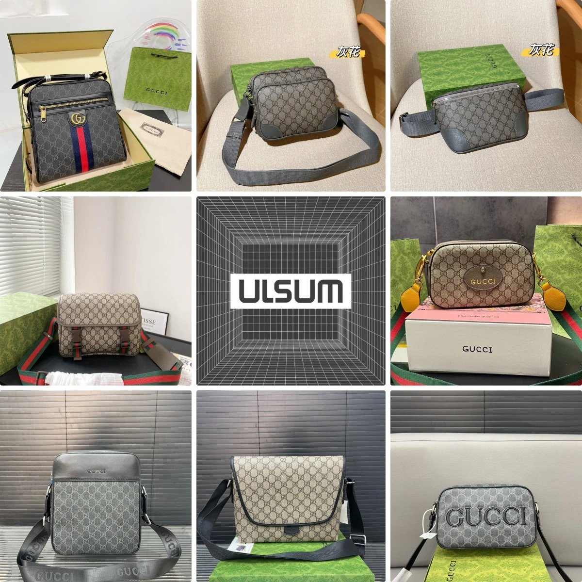 2026ss ULSUM store GC bag WhatsApp+86 186 4999 4593
