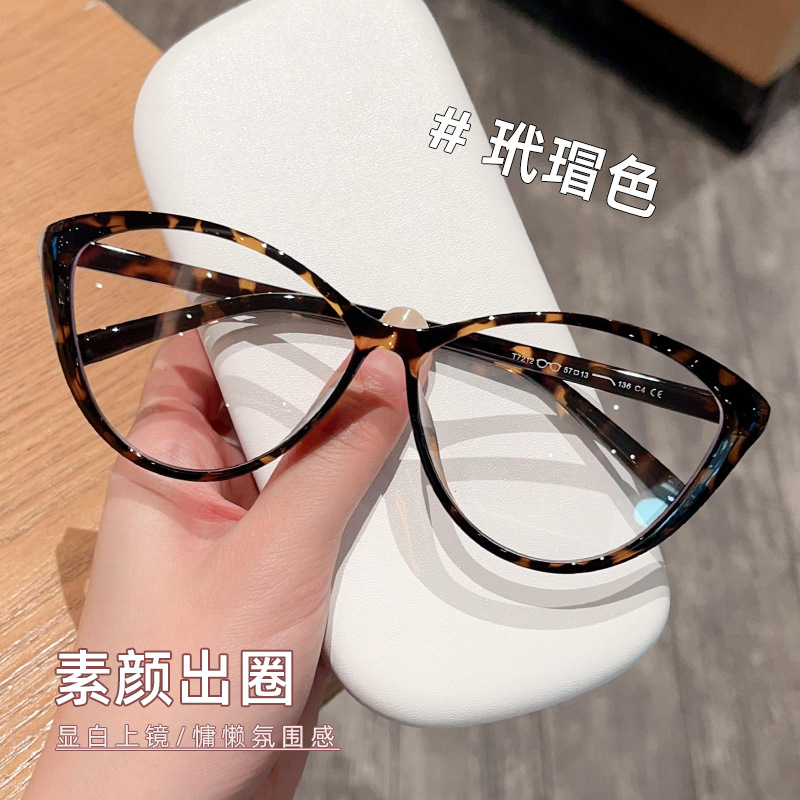 Fashion Large Frame Tortoiseshell Cat-Eye Tr90 Glasses Frame Danyang Wholesale Women's Makeup Artifact Slimming Can Be Matched with Degree 7212