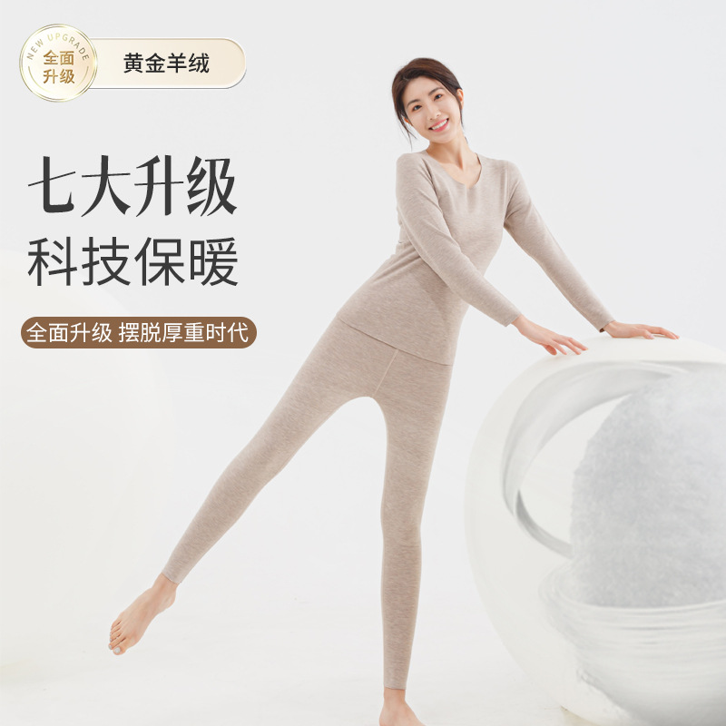 Autumn and winter German velvet thermal underwear ladies antibacterial silk acrylic seamless heating cashmere autumn clothing pants set wholesale