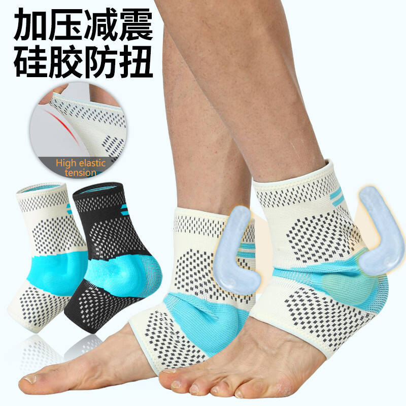 Cross-border Sports Silicone Ankle Protector Two Fixed Silicone Massage Ankle Protector High Elastic Breathable Running Special Protector New