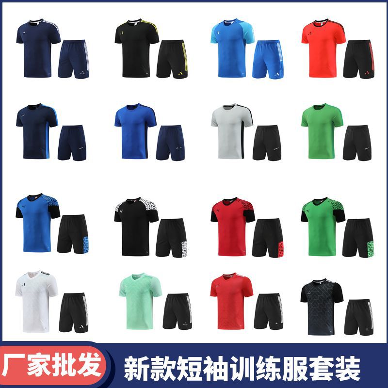 24-25 football uniform casual suit men's quick-drying sports short-sleeved football jersey competition uniform team set Z printed QC-foto från 1688 på Qualit.ly