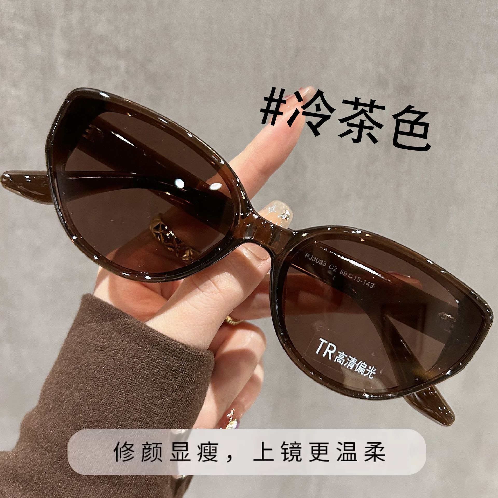 Brown Cat-Eye Sunglasses for Women 2026 New Style High-End Anti-Uv Retro Driving Polarized Sunglasses
