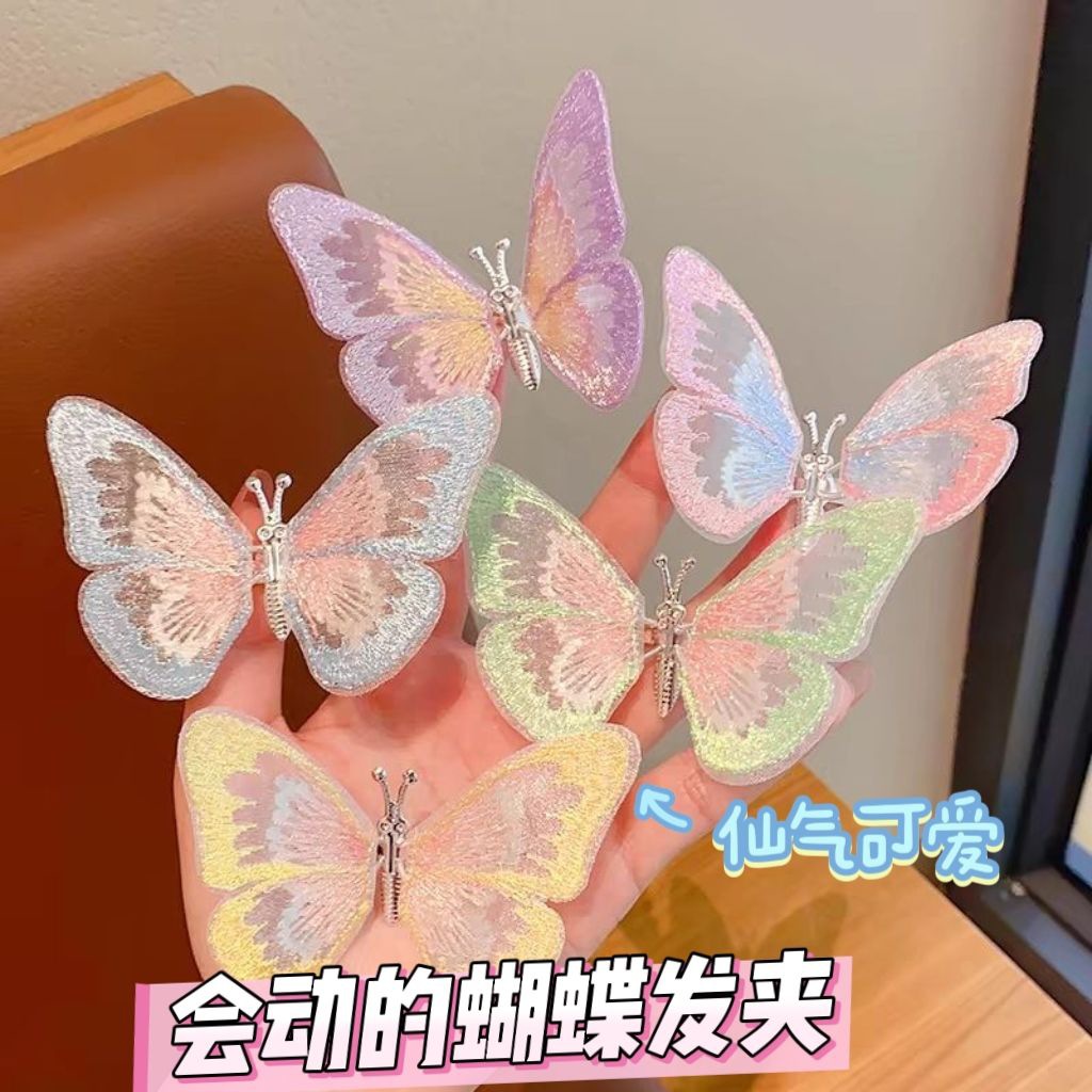 New Cute Three-Dimensional Embroidery Movable Butterfly Sweet Antique Girl Children's Hair Accessories Wings Shake Flying Hair Climb