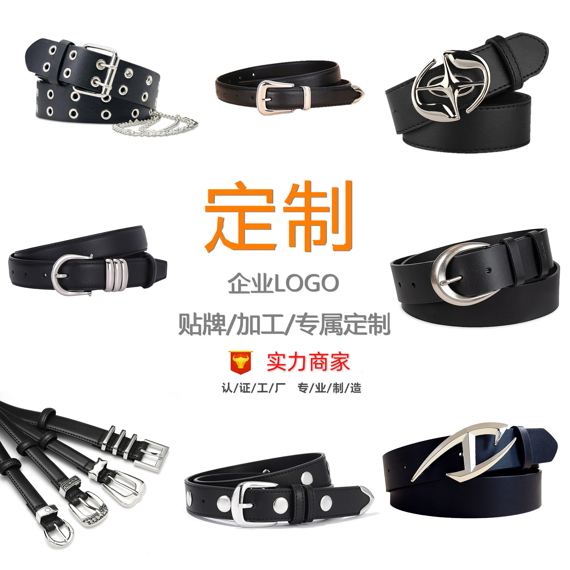 Customized Leather Belt, Thin Leather Belt for Women, High-Quality Leather Goods Factory, Clothing Belt, Unisex, Logo Processing