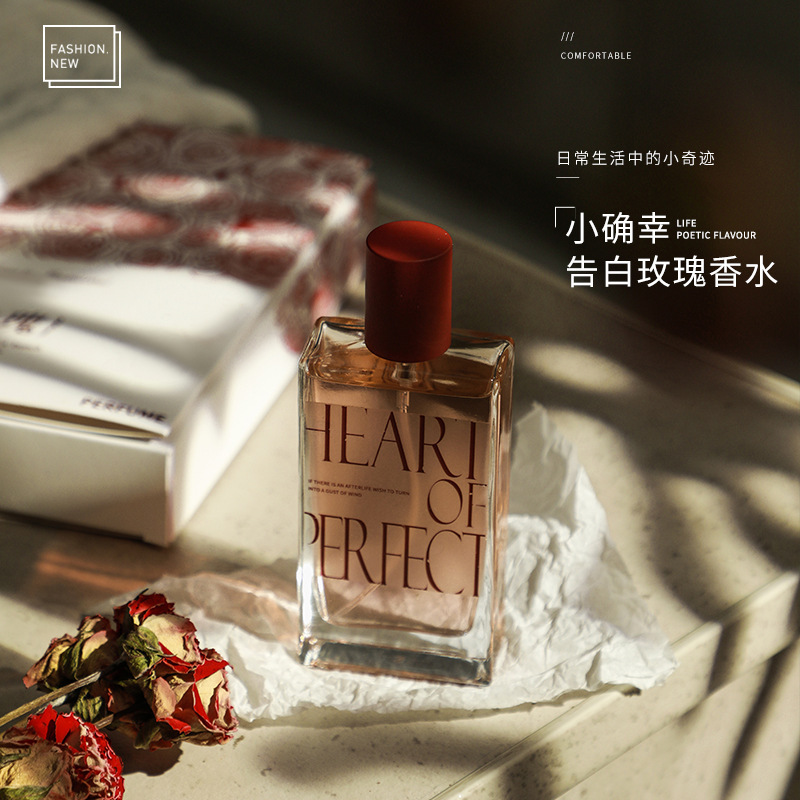 Douyin's Popular Shimang Confession Rose True My Women's Perfume 50ml Long-Lasting Floral Fragrance Perfume Sample Wholesale
