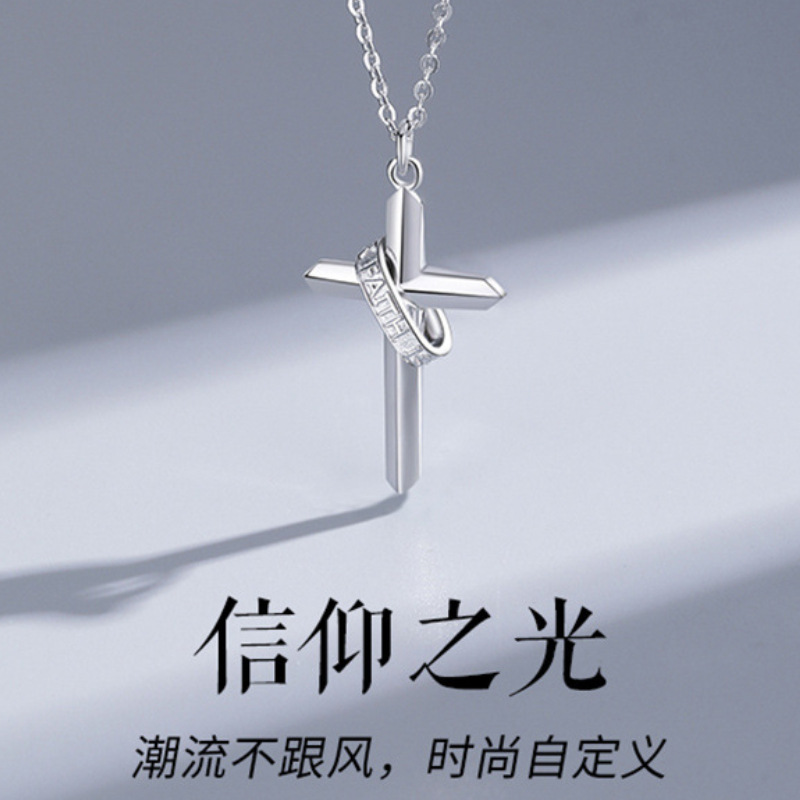 European and American Cross-Shaped Necklace for Men, Trendy Hip-Hop Pendant, Japanese Style Versatile Accessory, Light Luxury Niche Clavicle Chain Pendant