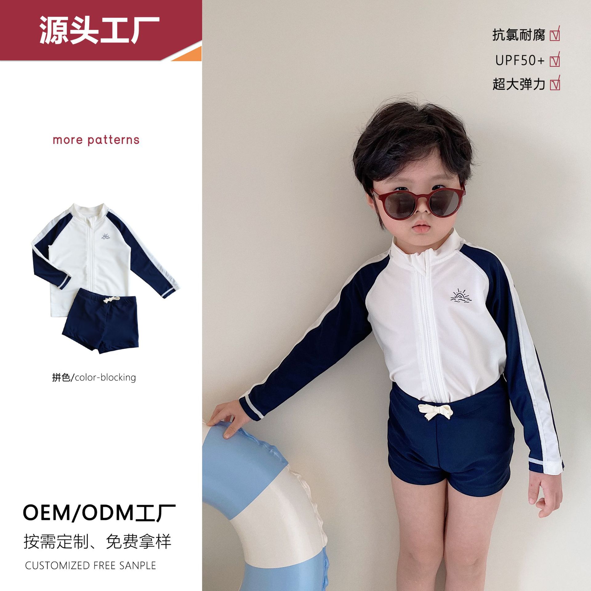 Children's Ins Anti-Chlorine Two-Piece Swimsuit 2026 Summer Boys' Swimwear Long-Sleeve Sun-Protection Swimwear Wholesale