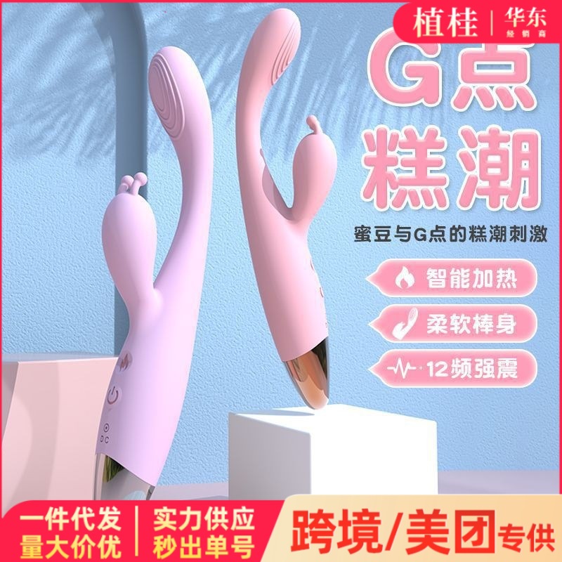Shanggan Heated  Masturbation Av Stick Double-Headed Vibrating Clitoral Massager Adult Female Sex Toy Silent