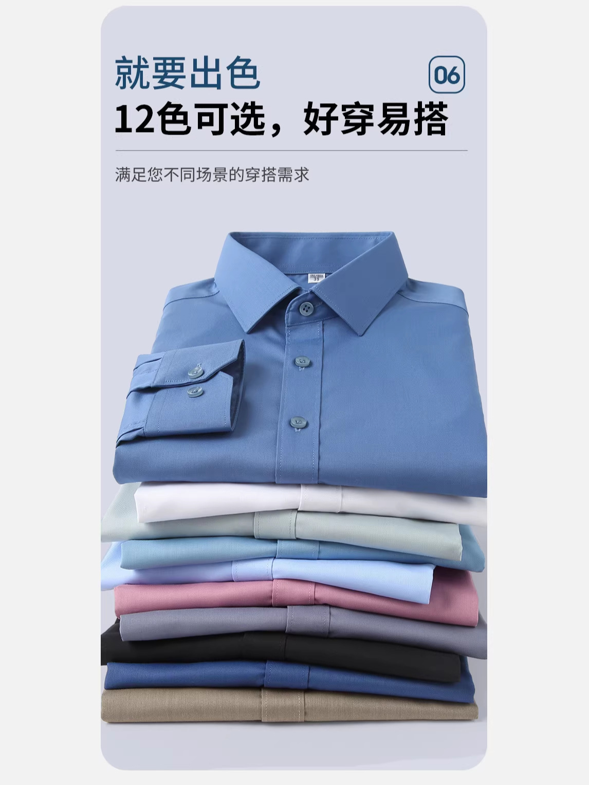 Bamboo Fiber Shirt Men's Elastic No-care Comfortable Shirt Korean Style Business Professional Dress Interview White Shirt Large Size