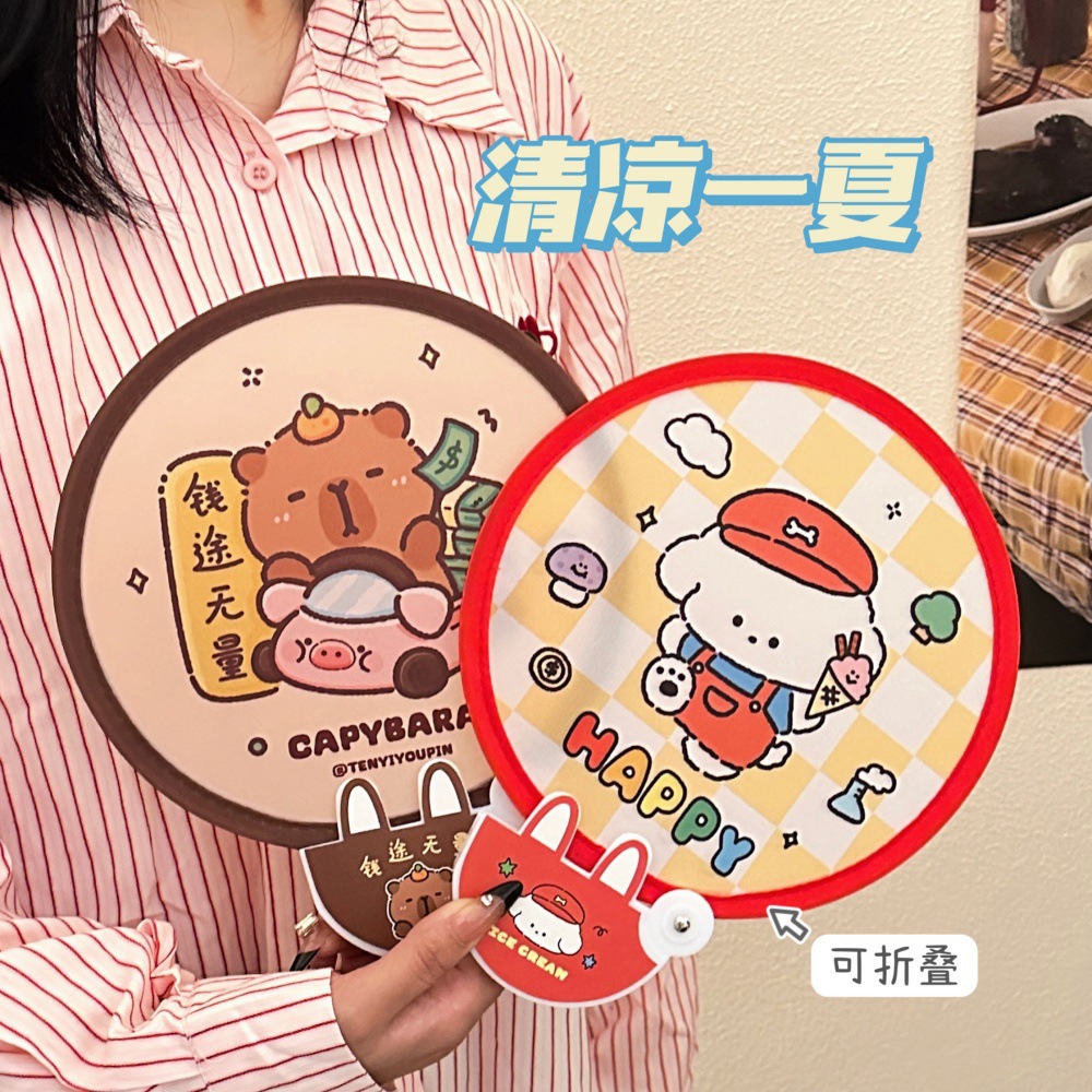 Tengyi Youpin Original Folding Round Fan Cute Mini Cloth Portable Fan Holiday Gift Folding Fan with Handle