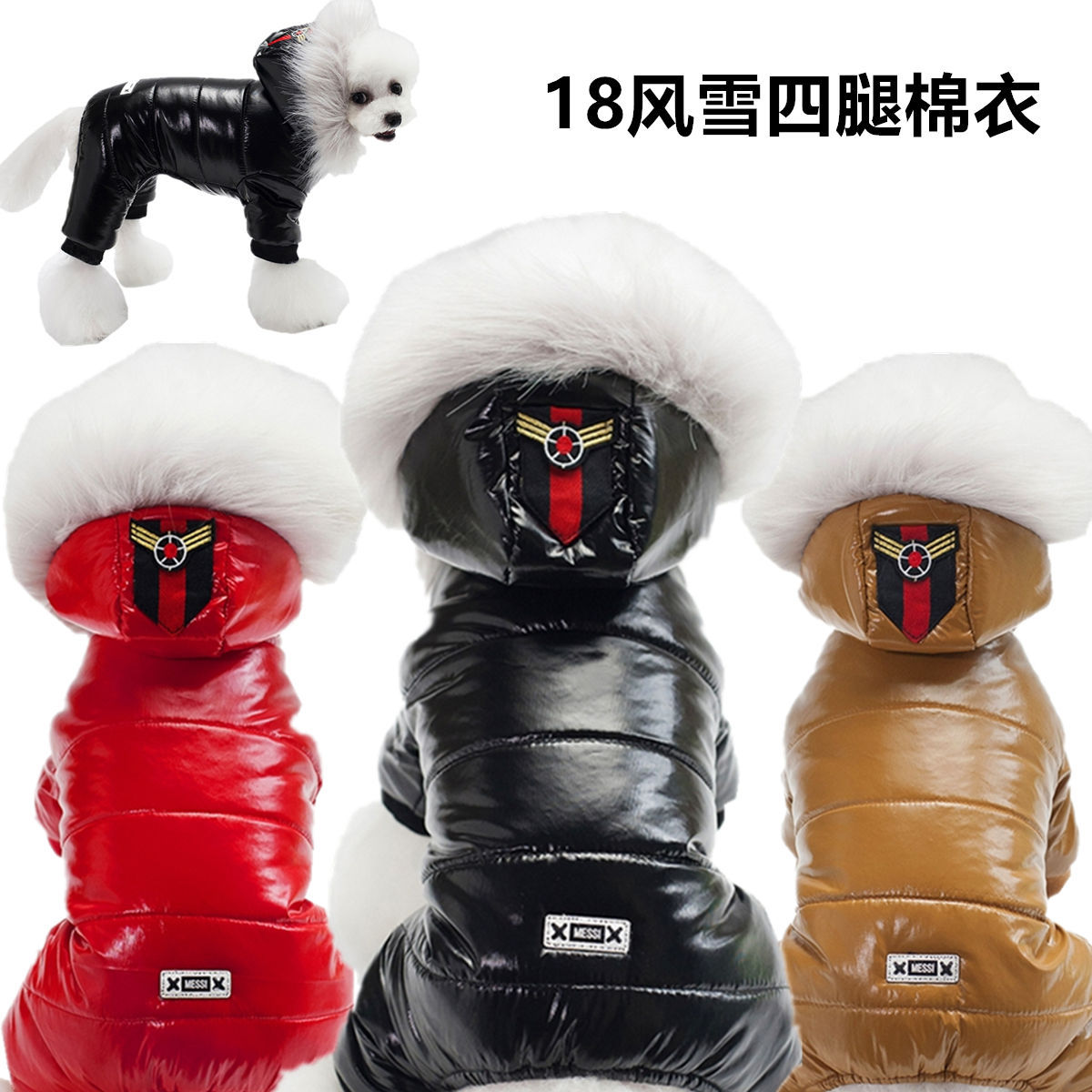 Pet Clothes Teddy Dog Clothes Pet Clothing Autumn and Winter New Thickened Four-Leg Cotton Clothes Snowy Four-Leg Cotton Clothes