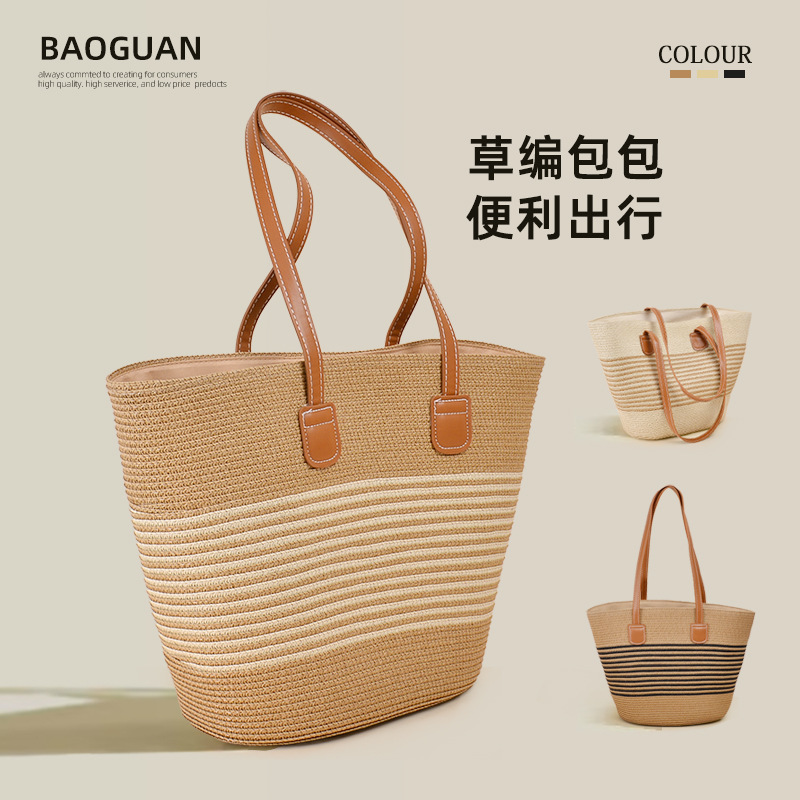 One-shoulder Straw Woven Bag Fashionable Women's Bag Large Capacity Woven Tote Bag Seaside Holiday Portable French Beach Bag