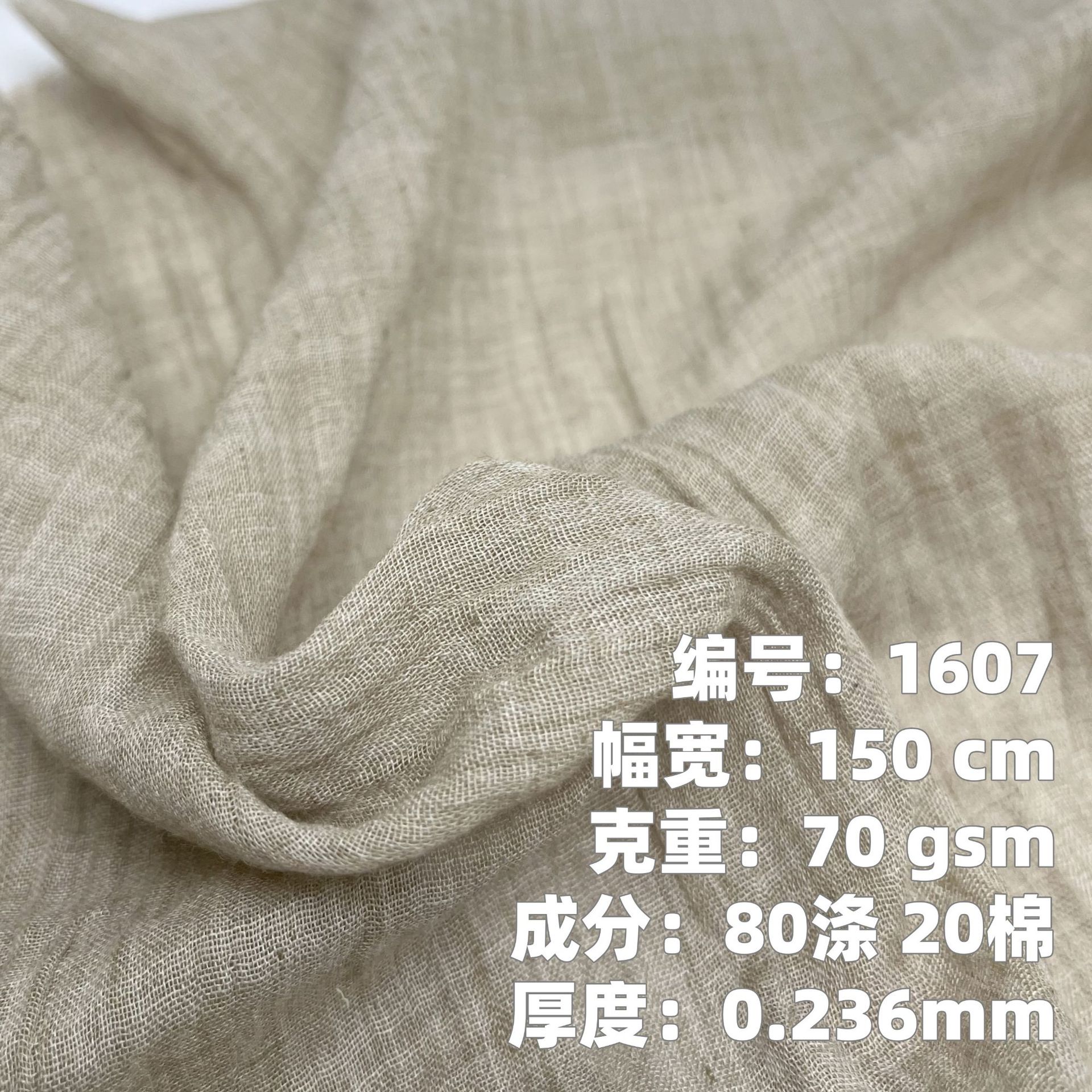 Imitation Linen and Linen Fabrics, Spring and Summer Women's Dresses, Shirts, Sun Protection Clothing, Han Dynasty Lolita Sun Protection Discount Batch