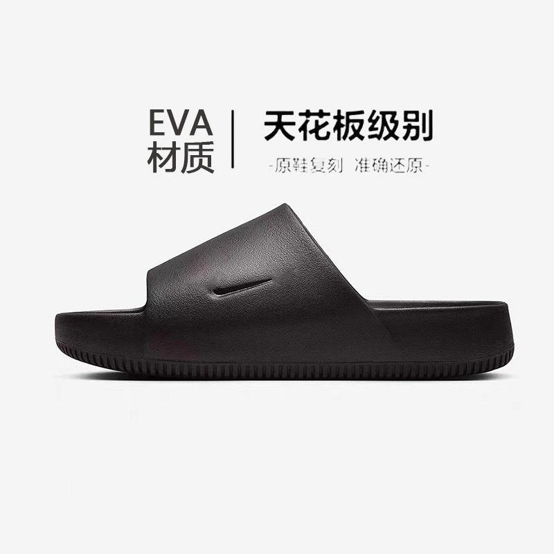 时尚拖鞋-905