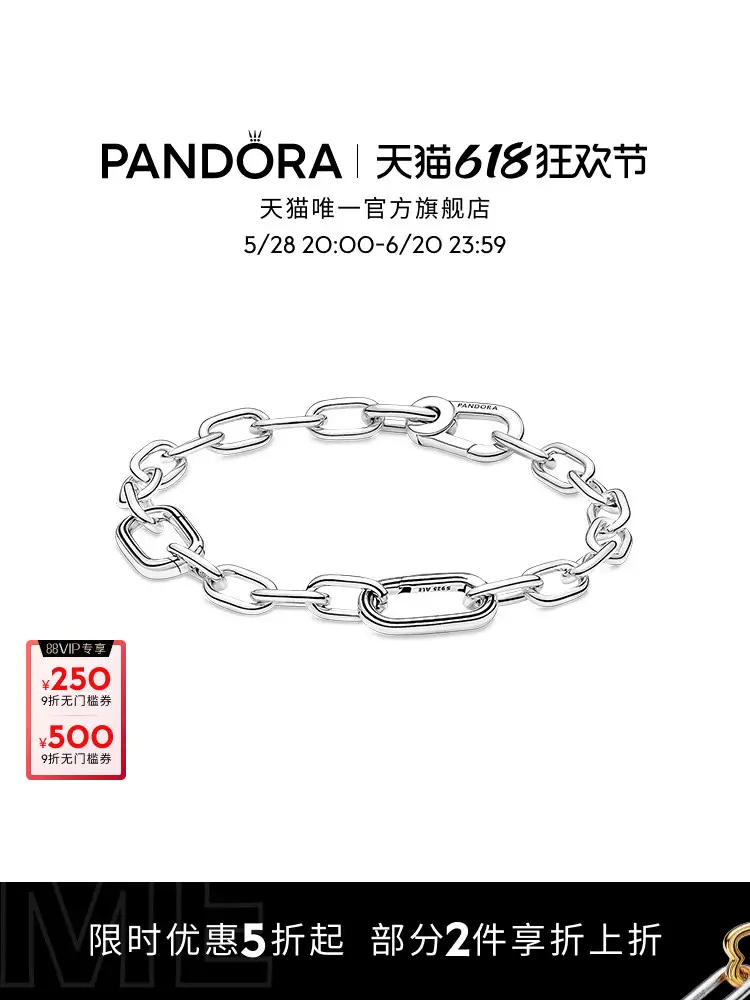 [618 Carnival] Pandora Me Series Two-Tone Heart Link Bracelet Design Gift