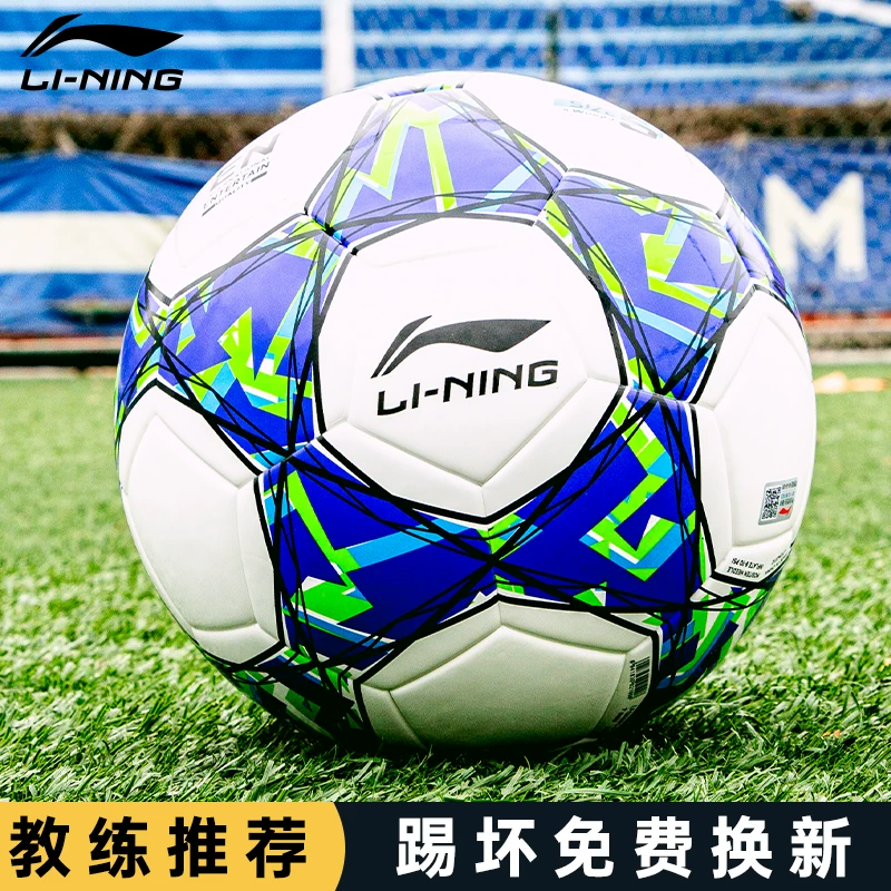 Li-Ning Soccer Ball for Children, Elementary School Students, Size 4, Toddlers, Size 3, Professional Training, Competition, Junior High School Students, Special Standard Size 5 Foto QC de TAOBAO na Qualit.ly