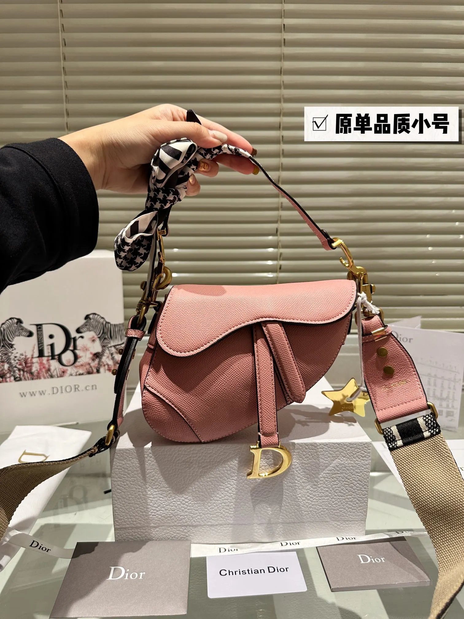 Dir Saddlebag