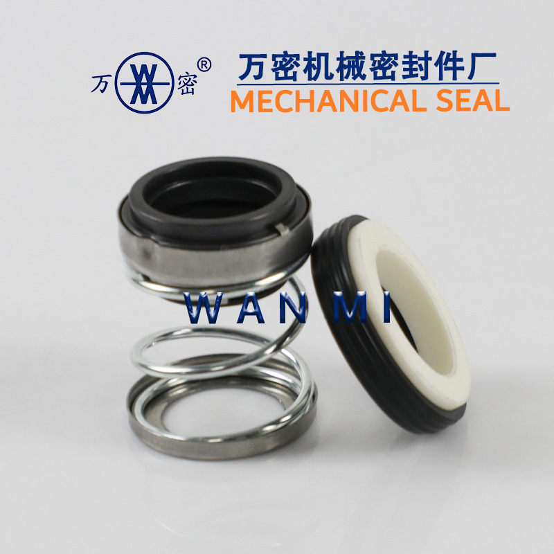 Gasoline Engine Water Pump Accessories Yp-20/30 Mechanical Seal 234inch Ceramic Water Seal for Water Pump Generator