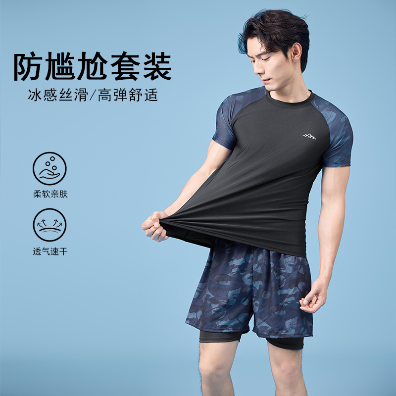 Men's Swimwear Set 2026 New Style Anti-Embarrassment Double-Layer Swim Trunks Men's Quick-Dry Hot Spring Loose Plus-Size Swimwear