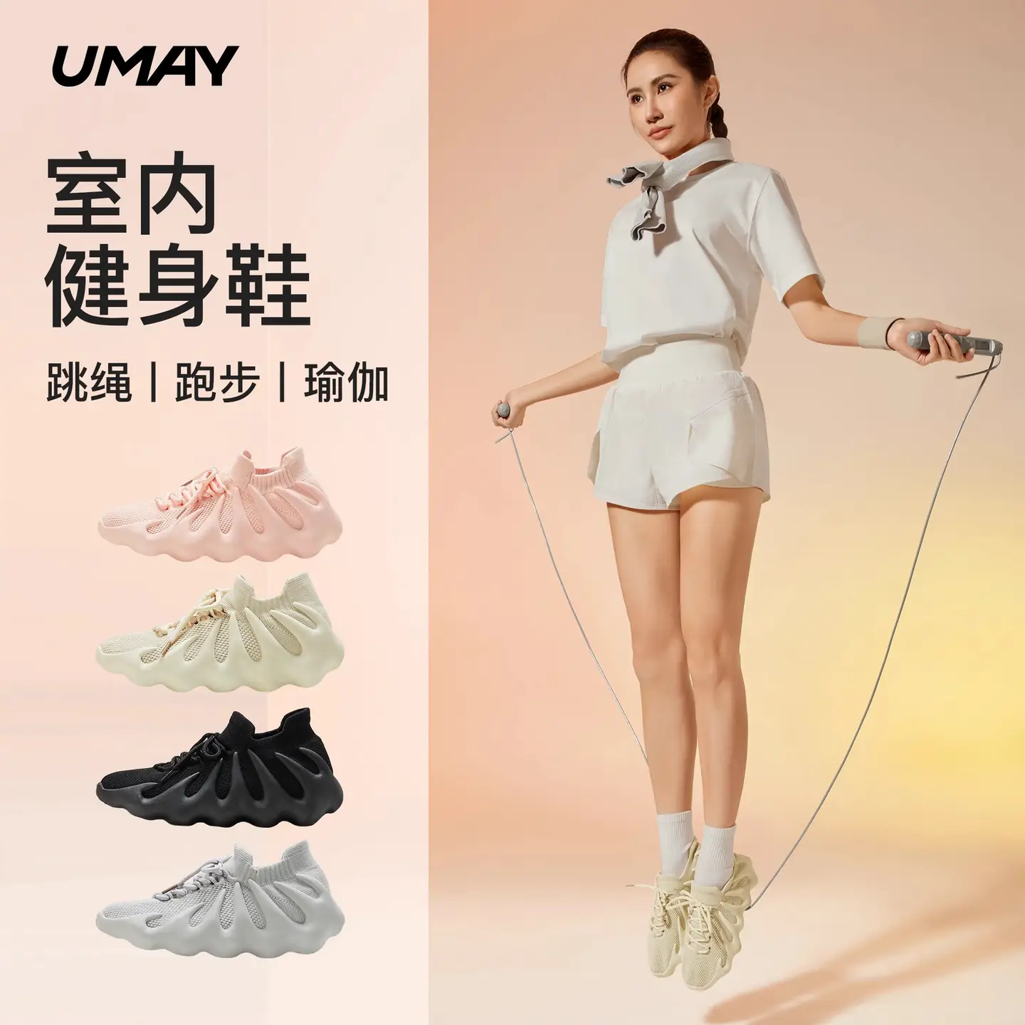 Skipping Rope Shoes Indoor Fitness Shoes Women's Silent Non Slip Training Shoes Treadmill Aerobics Special Yoga Shoes