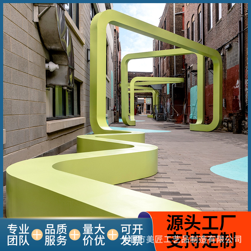 Glass fiber reinforced plastic streamer seat shopping mall shaped stool school park art shape bench amusement park rest chair