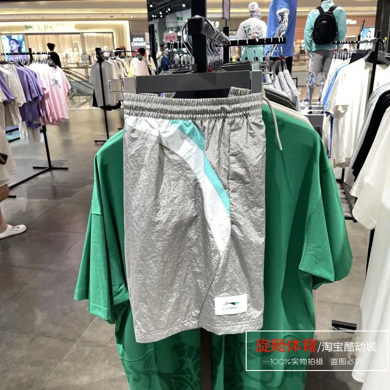 Li Ning 2024 Summer New arrival Men's Sports Trendy Series Minimalist Fashion Casual shorts Aksu951