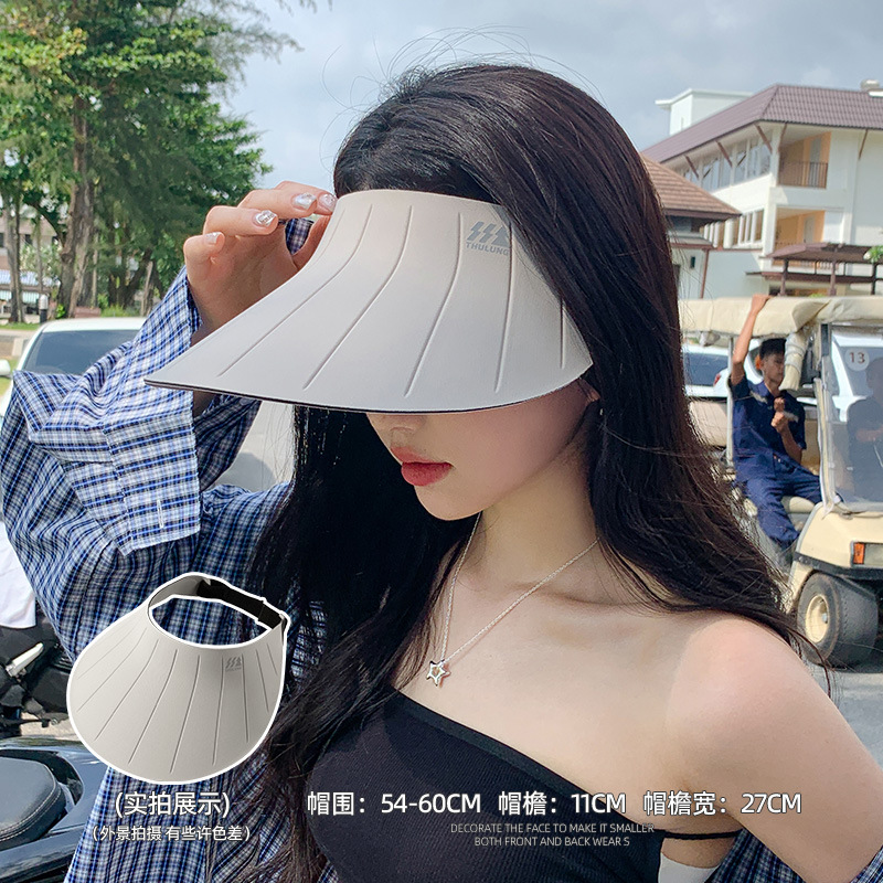 Summer Fashion Seamless Shell Hat for Men and Women, Sun Protection Hat, Empty Top Hat, Anti-Uv Sunshade, Face-Covering Sun Hat