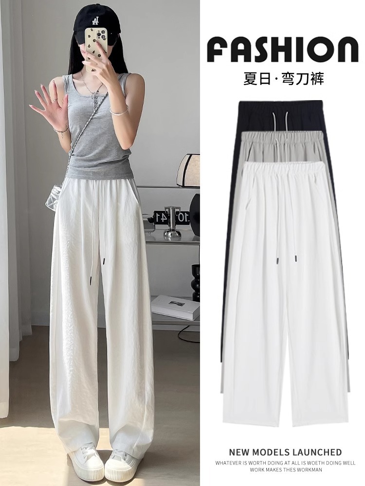 Wide-Leg Pants for Women, Spring and Summer Thin Style, 2026 New Loose Casual Straight-Leg Long Pants, Drapey and Slimming Floor-Length Pants