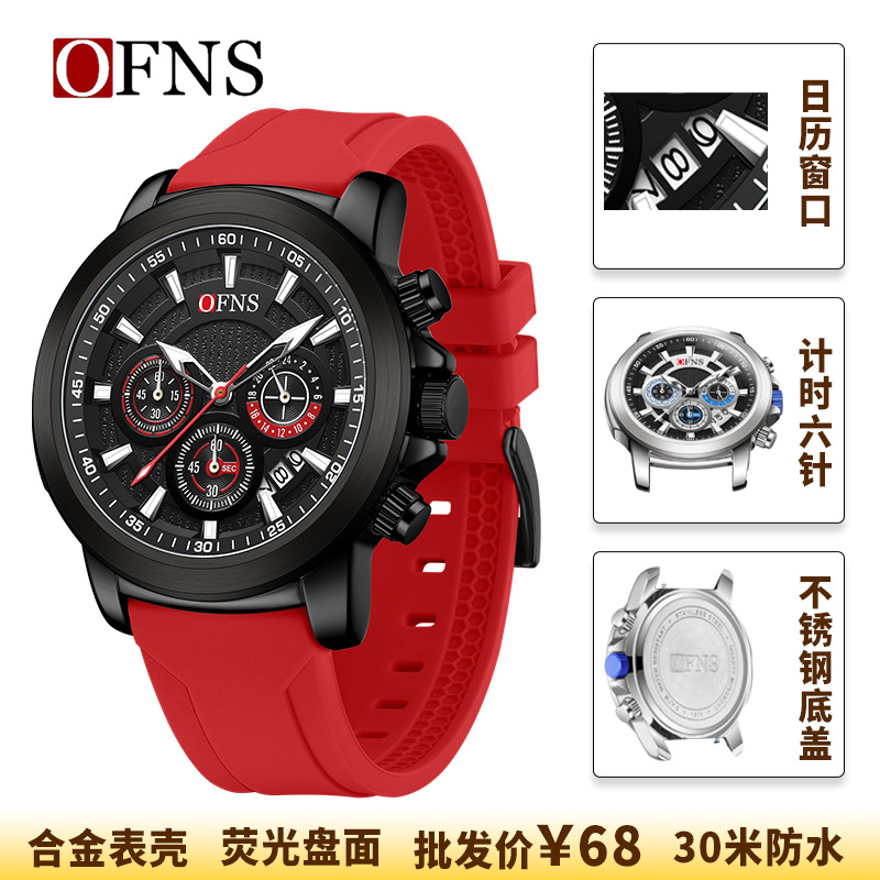 Ofns Men's Watch Chronograph Six-Hand Luminous Business Wristwatch Men's Waterproof Calendar Men's Quartz Watch Cross-Border Wholesale