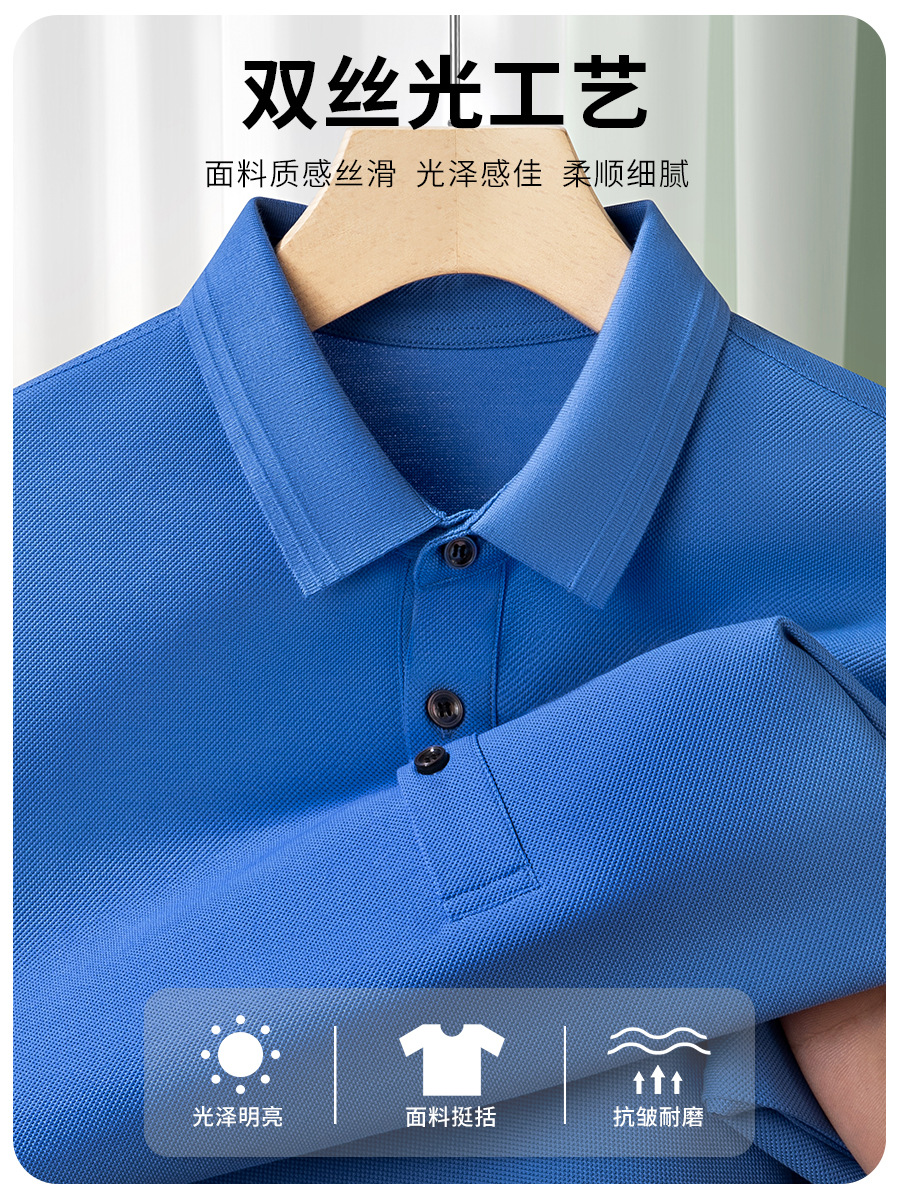[Selected Goods] High-End 60-Count Supima Cotton Men's T-Shirt Lapel Polo Shirt for Men